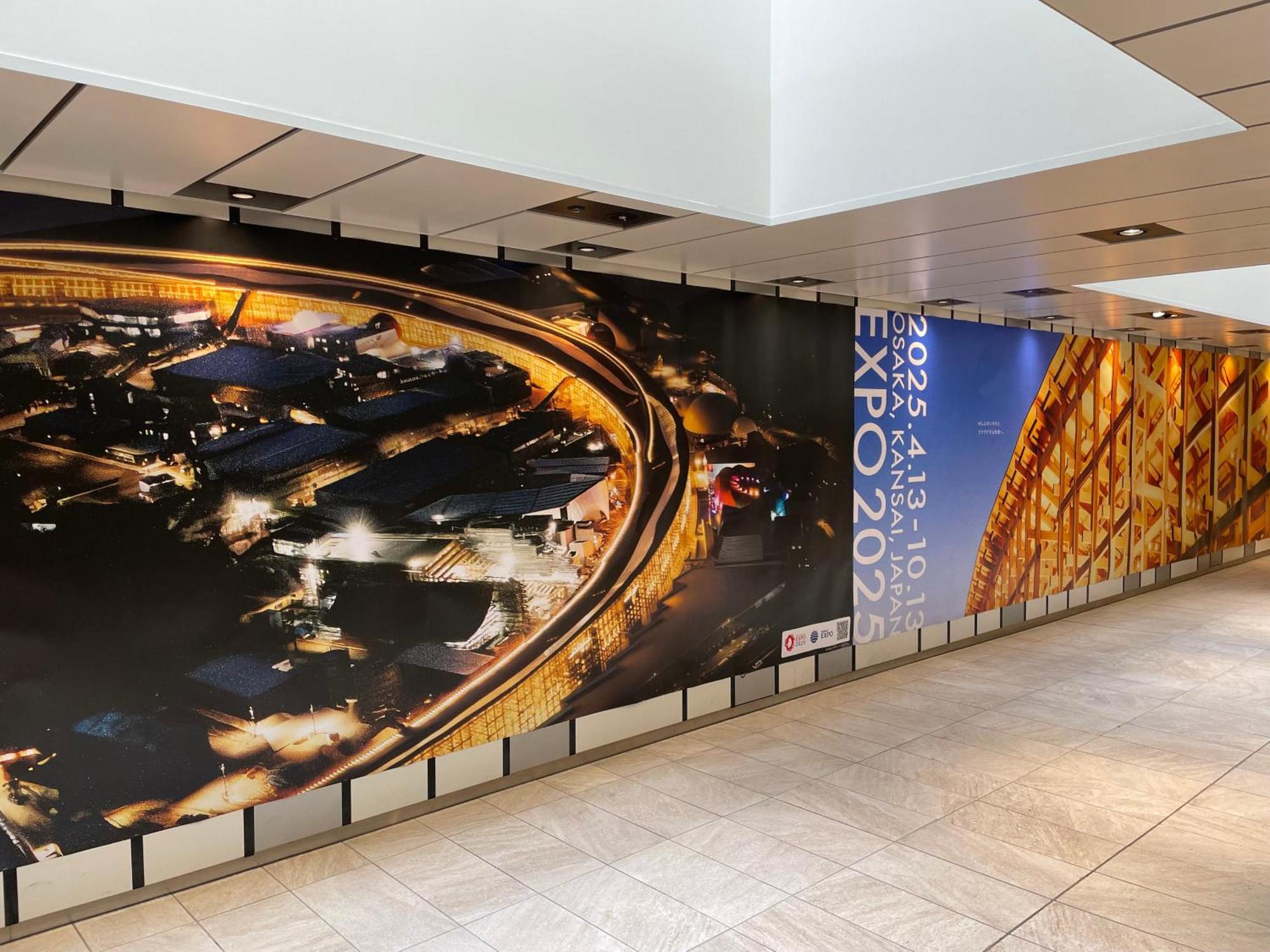Hotel Dans Le Coeur Osaka Umeda Εξωτερικό φωτογραφία